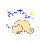 セイウチねこ（個別スタンプ：28）