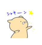 セイウチねこ（個別スタンプ：29）