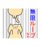 セイウチねこ（個別スタンプ：34）