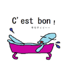 ときどき worldwide cool boy（個別スタンプ：17）