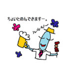 ときどき worldwide cool boy（個別スタンプ：20）