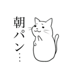 家族ねこ（個別スタンプ：1）