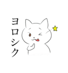 家族ねこ（個別スタンプ：2）