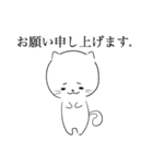 家族ねこ（個別スタンプ：3）
