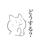 家族ねこ（個別スタンプ：5）
