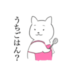 家族ねこ（個別スタンプ：7）