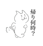 家族ねこ（個別スタンプ：10）