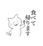 家族ねこ（個別スタンプ：13）