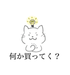 家族ねこ（個別スタンプ：14）