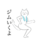 家族ねこ（個別スタンプ：17）