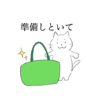 家族ねこ（個別スタンプ：18）