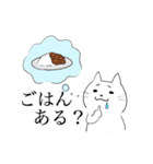 家族ねこ（個別スタンプ：20）