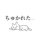 家族ねこ（個別スタンプ：22）