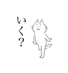 家族ねこ（個別スタンプ：24）