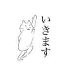 家族ねこ（個別スタンプ：25）