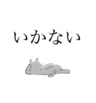 家族ねこ（個別スタンプ：26）