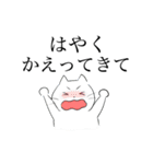 家族ねこ（個別スタンプ：29）