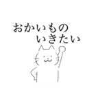 家族ねこ（個別スタンプ：31）