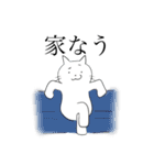 家族ねこ（個別スタンプ：33）