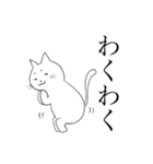 家族ねこ（個別スタンプ：40）