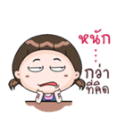 Ung-Ing（個別スタンプ：3）