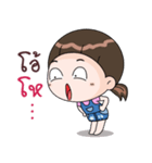 Ung-Ing（個別スタンプ：6）