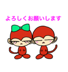 お・さーる＆さ・るーる（個別スタンプ：2）
