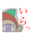 お・さーる＆さ・るーる（個別スタンプ：9）