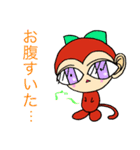 お・さーる＆さ・るーる（個別スタンプ：10）