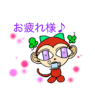 お・さーる＆さ・るーる（個別スタンプ：12）