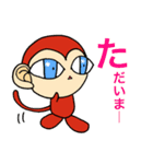 お・さーる＆さ・るーる（個別スタンプ：13）