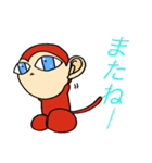 お・さーる＆さ・るーる（個別スタンプ：18）