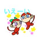 お・さーる＆さ・るーる（個別スタンプ：19）