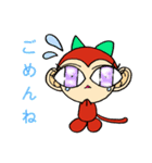 お・さーる＆さ・るーる（個別スタンプ：25）