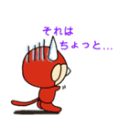 お・さーる＆さ・るーる（個別スタンプ：26）