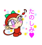 お・さーる＆さ・るーる（個別スタンプ：35）