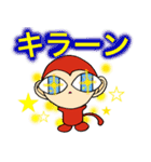 お・さーる＆さ・るーる（個別スタンプ：36）