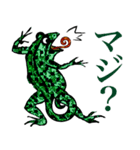 ギガカメレオン（個別スタンプ：2）