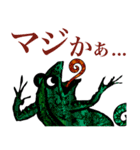ギガカメレオン（個別スタンプ：3）