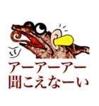 ギガカメレオン（個別スタンプ：7）