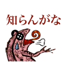 ギガカメレオン（個別スタンプ：8）