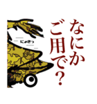 ギガカメレオン（個別スタンプ：10）