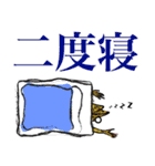 ギガカメレオン（個別スタンプ：14）