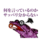 ギガカメレオン（個別スタンプ：21）