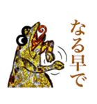 ギガカメレオン（個別スタンプ：24）