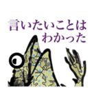 ギガカメレオン（個別スタンプ：33）