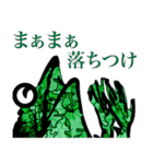 ギガカメレオン（個別スタンプ：34）