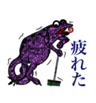 ギガカメレオン（個別スタンプ：35）