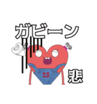マターエルにまた逢える（個別スタンプ：8）