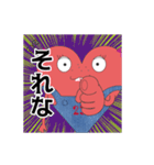 マターエルにまた逢える（個別スタンプ：17）